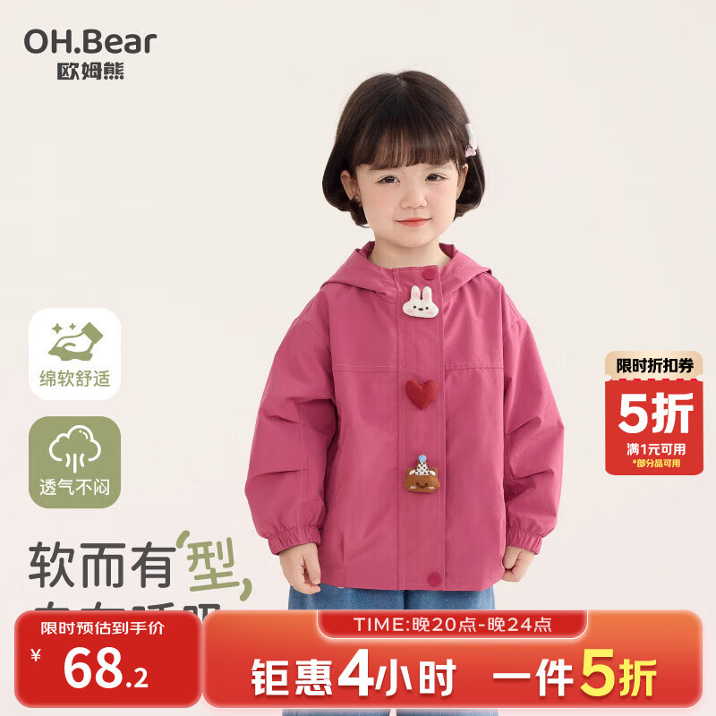 ŷķ��Ůͯ��������״��＾2026�¿�Сͯ�����·������������¶�ͯ��װ ��ɫ 110 cm 68.26Ԫ