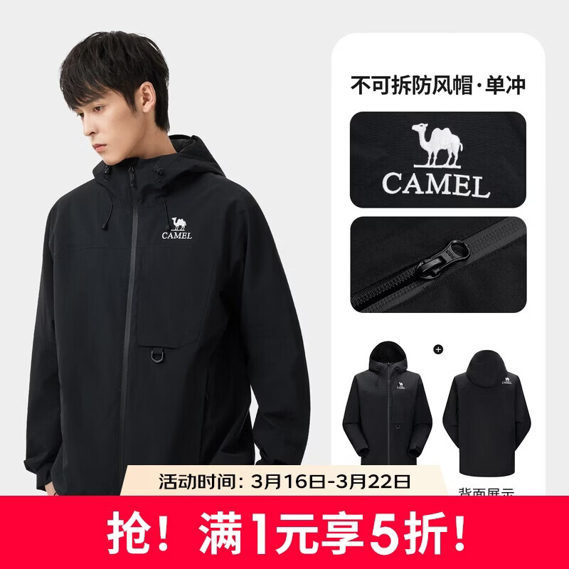 ���ջ����Ұ�����������������п����׷����ˮ��ɽ�� 254Ԫ