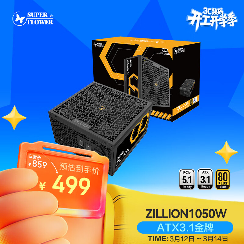 SUPER FLOWER�� ATX3.1��Դ ZILLION1050W 1000W +50W ����ȫģ��Դ ̨ʽ���Ե�Դ/���걣�� 494Ԫ