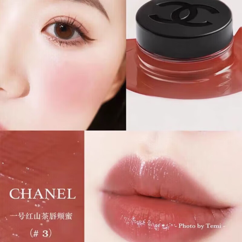 香奈儿（Chanel）山茶花唇颊蜜/唇颊霜 2号/3号/5号 6.5g 口红腮红防水防汗不脱妆 3号-VITAL BEIGE 6.5g