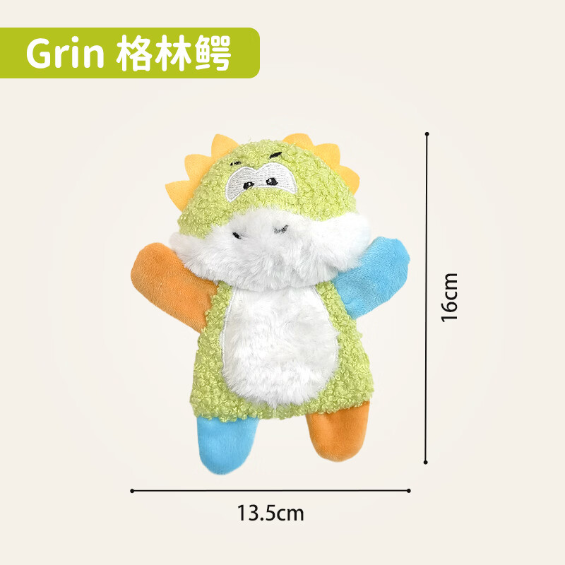 JKULNING宠物狗狗玩具发声响纸玩具解闷自嗨内置哔哔叫双响奏陪伴解闷玩具 Grin格林鳄