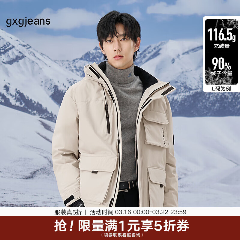 gxgjeans��װ 2024�궬����ů��װ�̿���ñ���޷� ��ɫ M (170) 158Ԫ