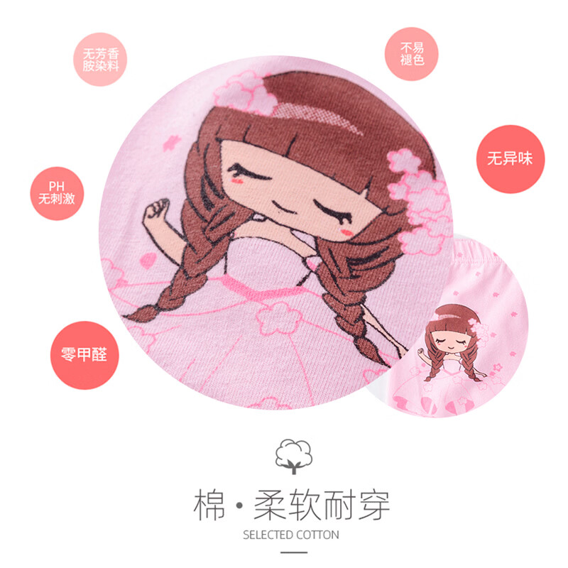 糖贝女童防走光安全裤纯棉平角儿童内裤三角发育期少女打底短裤中大童 平角安全裤【4条】颜色混搭 110 (L) 身高105-115cm,40斤内