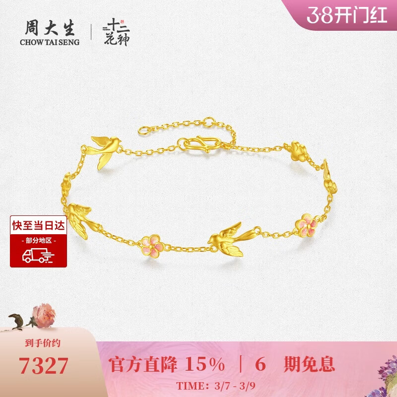 �ܴ���Xʮ�����������ƽ�����Ů���ϲ��ü�������������� 4.65g 7227Ԫ