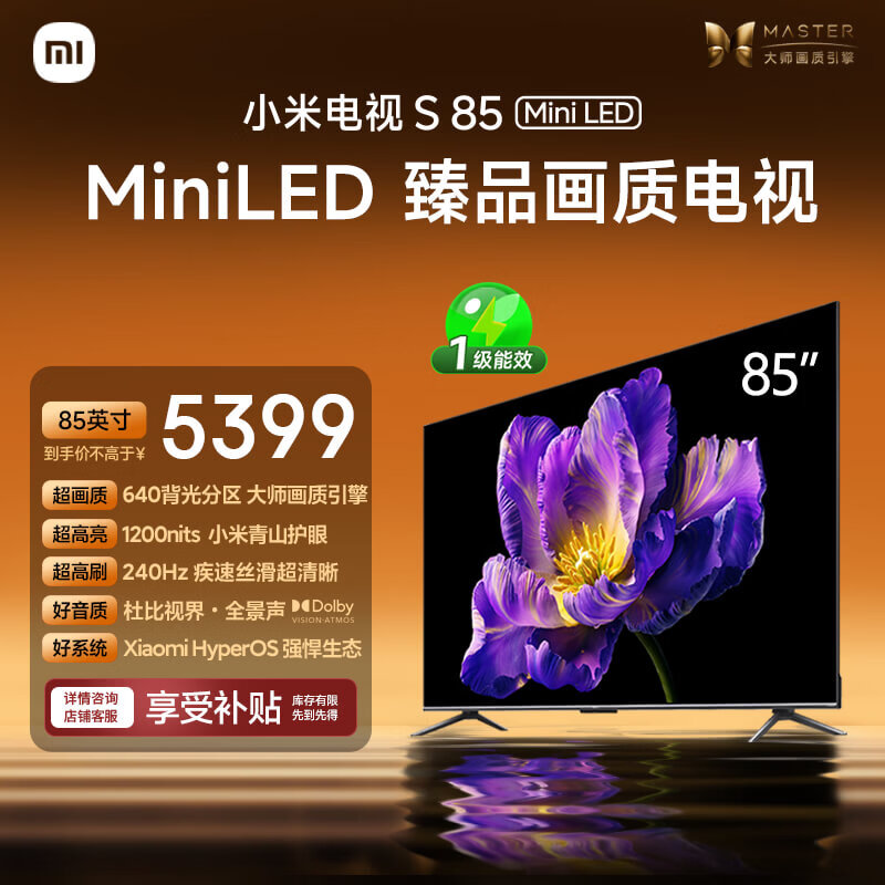 MI/С�� S 85Ӣ�� ���� L85MA-SPL 3923.72Ԫ