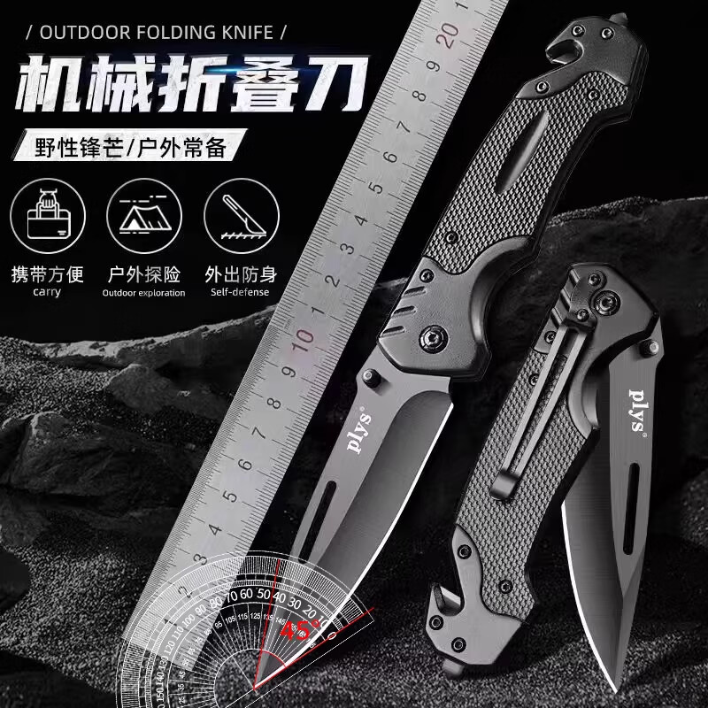 欧派折叠刀便携水果刀户外生存小刀锋利高硬度露营随身刀具防身自卫刀 【升级加重】黑武士折叠刀