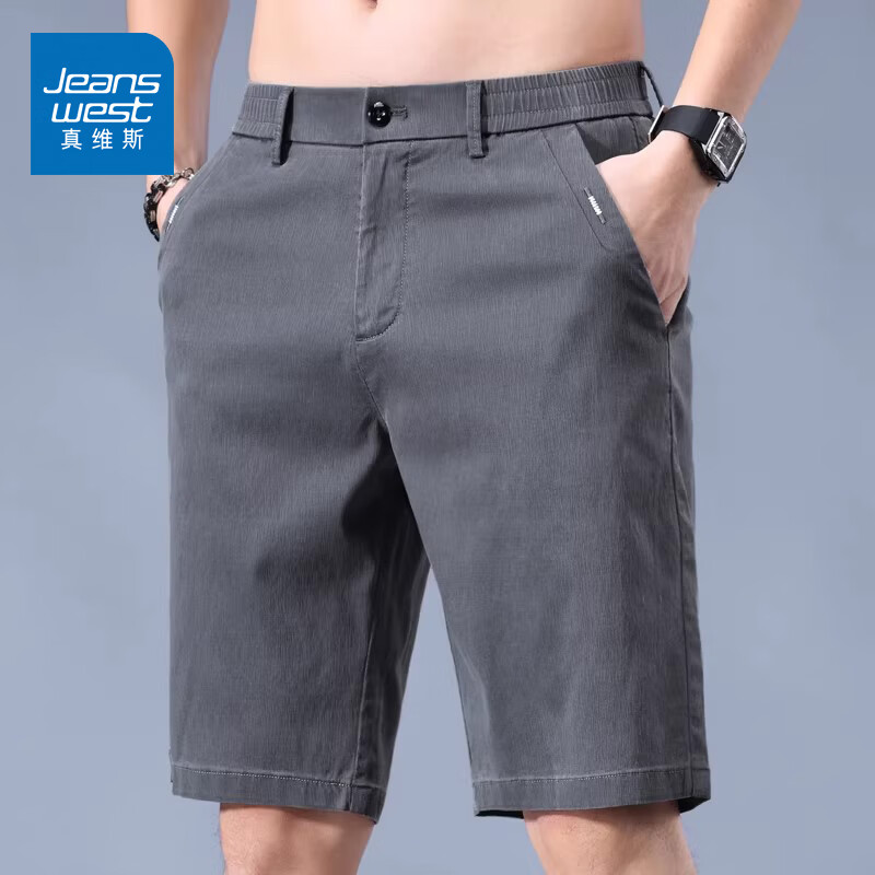 真维斯（Jeanswest）冰丝五分休闲西装短裤男款夏季薄款中裤男士男裤子马裤衩2026新款 深灰 28