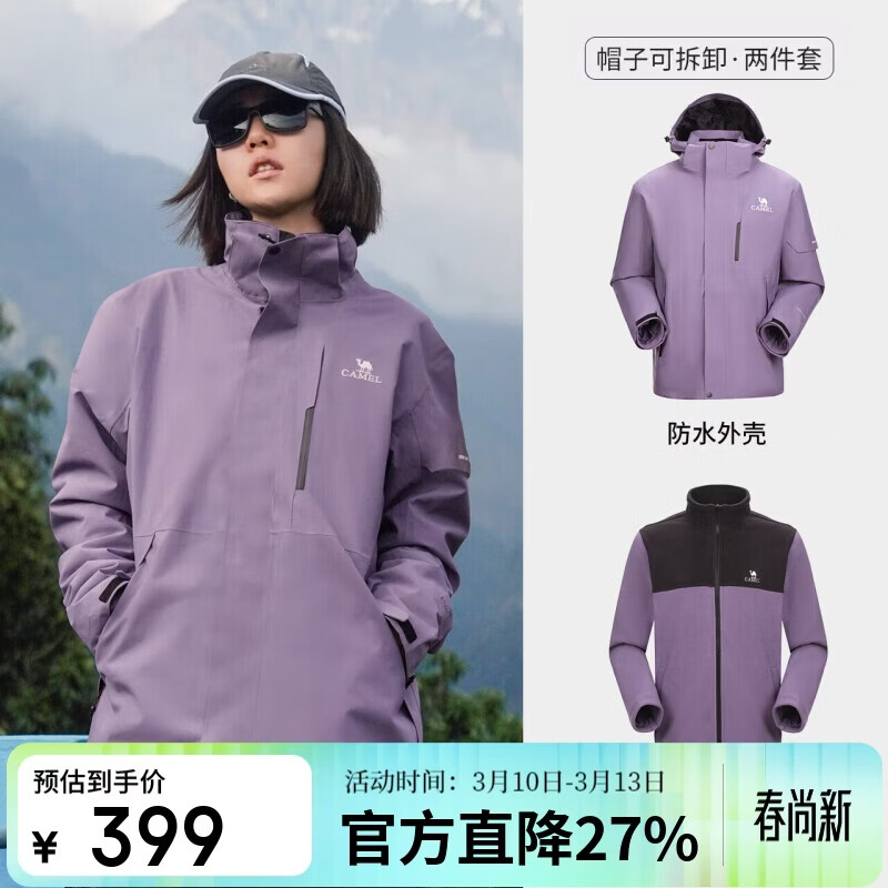 ���գ�CAMEL������������Ů����һץ�������������ﶬ���� A13CA46174  2XL 319Ԫ