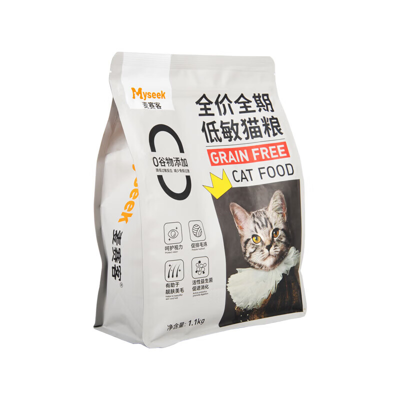麦赛客猫粮无谷鲜肉高蛋白低敏低敏呵护肠道全期猫咪主粮干粮 32%蛋白4种冻干 1.1kg（2.2斤） 全期