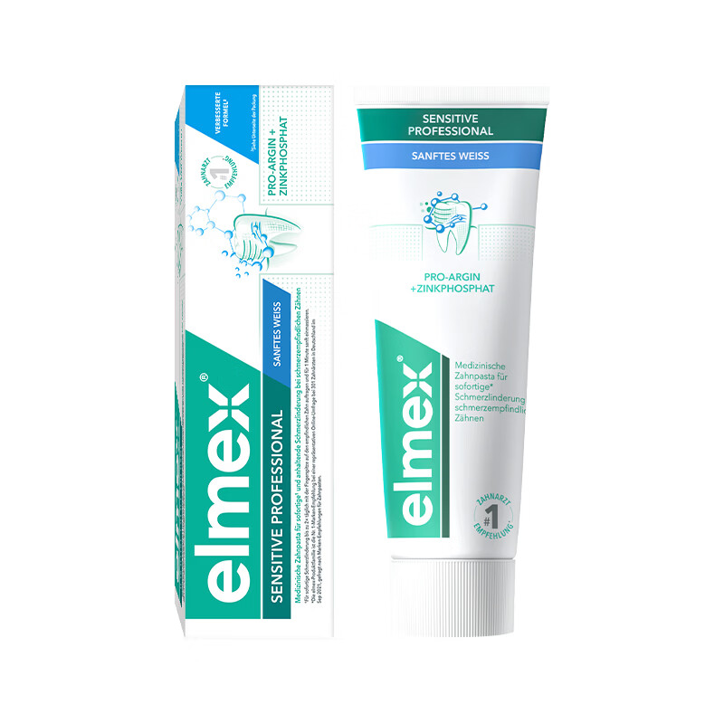 ELMEX艾美适抗敏美白牙膏 去黄去渍专效美白抗敏双效护齿清新口气 抗敏美白牙膏112g 1支