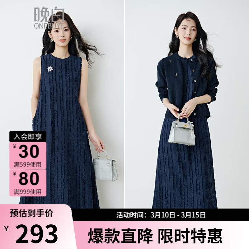 晚白【配胸针】春款显瘦纸片人裙子竖条纹宽松大码梨形友好无袖连衣裙 深蓝色 XL