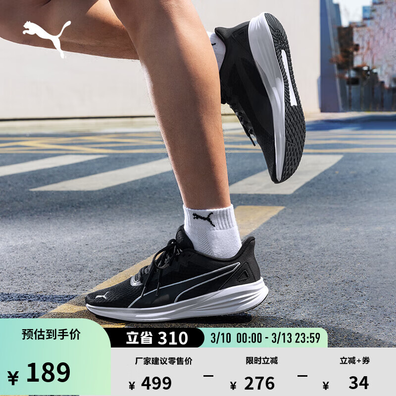 ������PUMA�����͸�������ܲ�Ь��Ů�¿��ɫ�˶�Ьtransport 378016 ��ɫ-��ɫ-��-01 42 160.5Ԫ