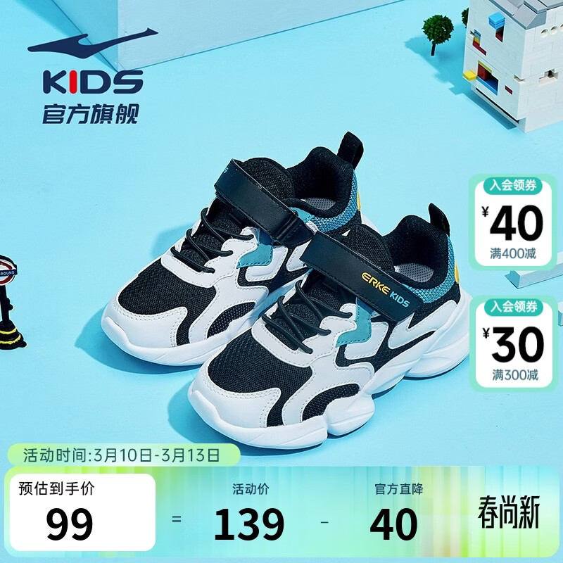 ���Ƕ��˶�ͯ�˶�Ь��Ůͯħ����������ƴ��������ĥ͸�������ܲ�Ь|С�� ����ͯ������/���� ƫСһ�� 38 94.05Ԫ