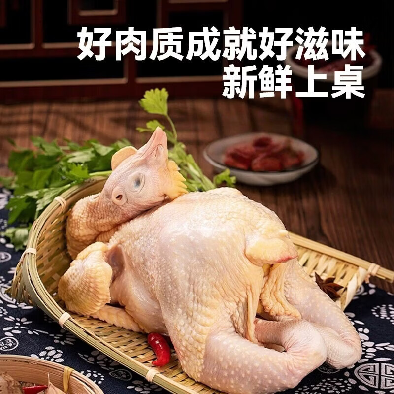 鲁爷爷的农场清真三黄鸡农家散养正宗土鸡走地鸡童子鸡月子鸡新鲜现杀冷链保鲜 现杀现发1只 净重1.5斤左右/只