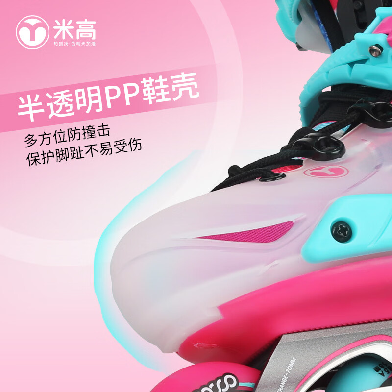 米高轮滑鞋儿童溜冰鞋旱冰鞋可调节初学休闲花式两用中小学生培训鞋S7 粉色MK9套装(MK9盔+PE1护+包) S-7 M (推荐鞋码33-36)