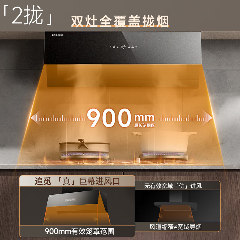 追觅顶侧双吸油烟机灶具套装K50 变频25风量抽吸油烟机燃气灶 齐平橱柜 家用大吸力油烟机烟灶套装 【超薄隐嵌/大风量/自清洁】K50单烟机