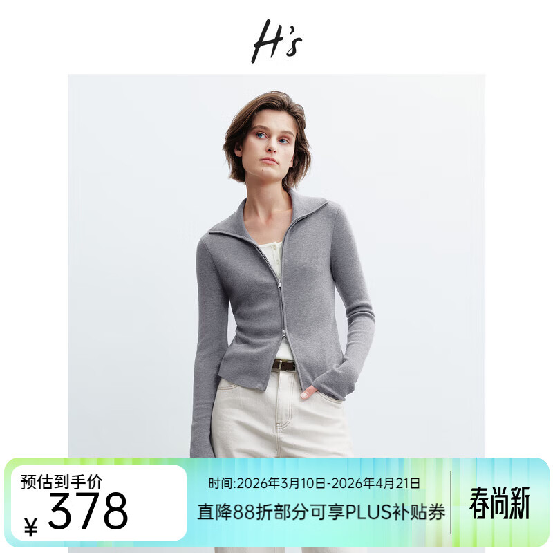H's浅灰色假两件针织开衫女26春季新款高级设计感修身打底上衣外套 浅灰色 L