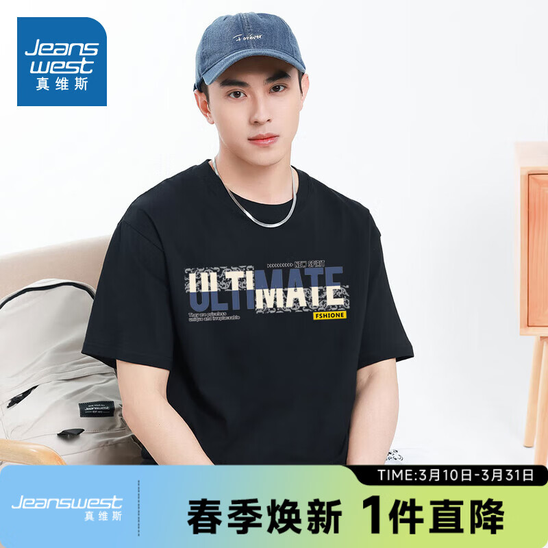 ��ά˹��װ2025�ļ��¿���ɴ�״��ްٴ����������ļ�T��NX ��ɫ2010 2XL 185/104A 34Ԫ