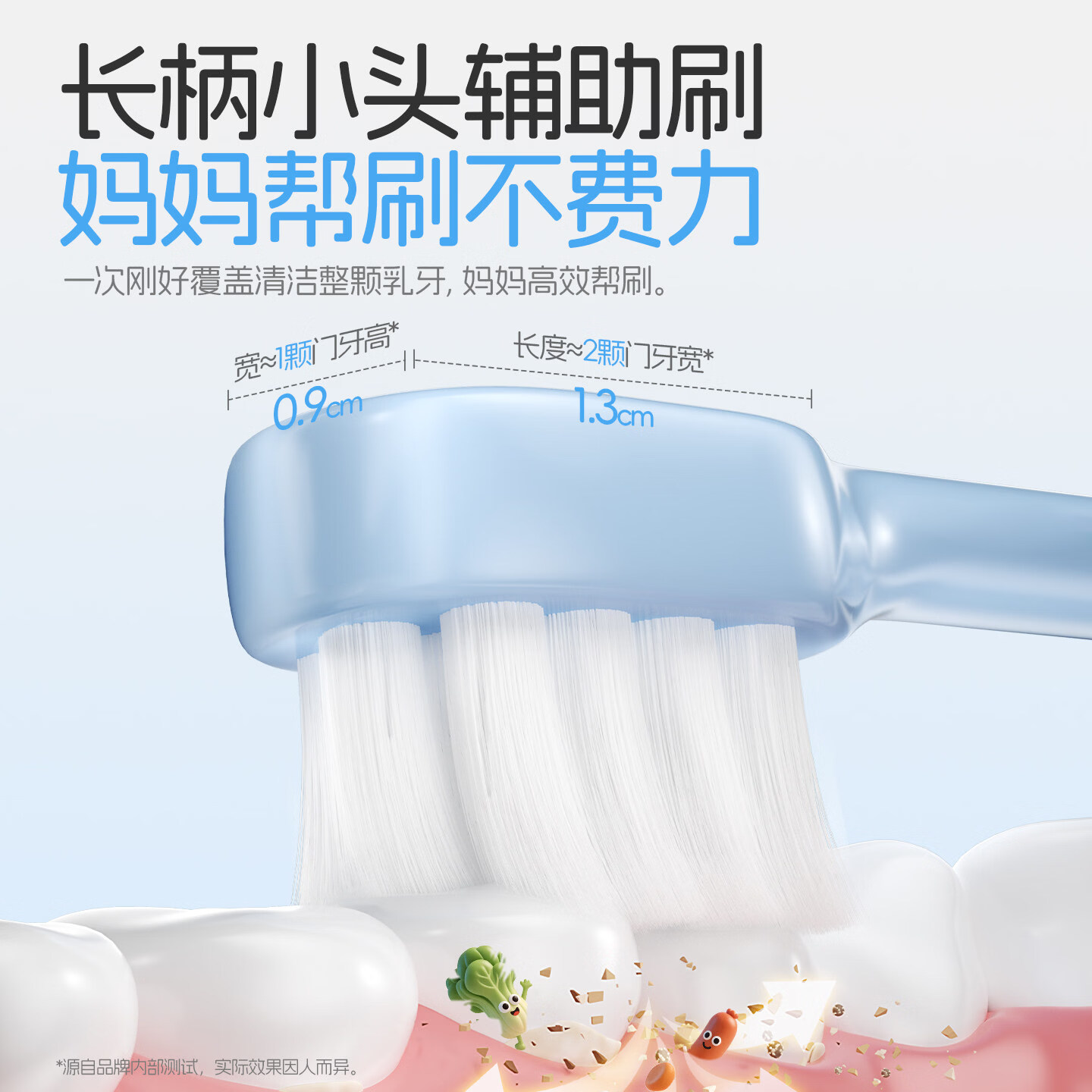 奶瓷派儿童牙刷0-3岁婴幼儿宝宝软毛小头学刷牙专用婴幼儿小孩乳牙刷 【0-5岁儿童牙刷】2支装