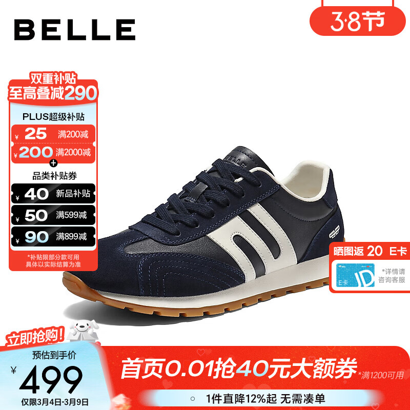 �����������ͬ�����ϵ�а���Ь��2026�����̳�8ZA01AM6 ��/�� 42