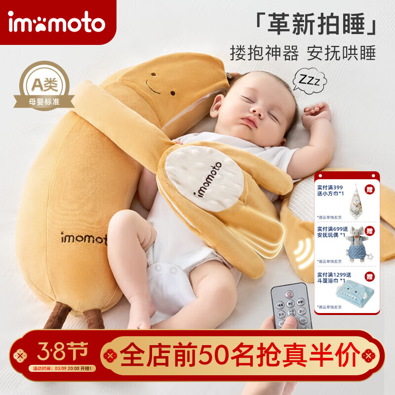 IMOMOTO�������Ƶ綯�Ĵ��˯��˯���������������ַ��������˫�ְ����� �㽶���� ��2 �� | �������� | ���ְ��� + ��˯�Ĵ� ���޷Ĳ���װ�� 57.29Ԫ