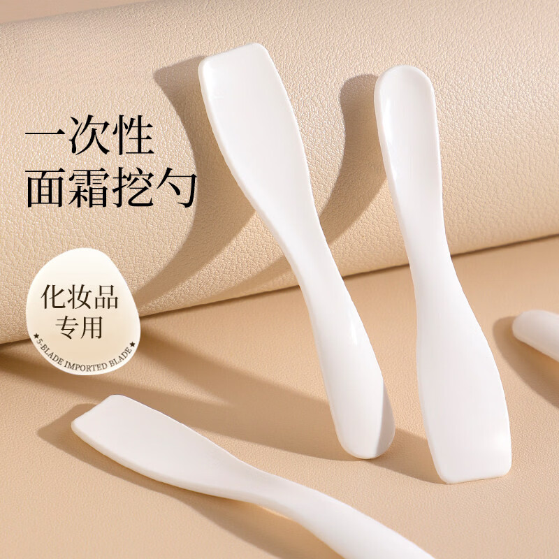 日禾盛唐护肤品挖勺面膜化妆品身体乳挖取勺分装小勺子眼霜面霜粉底液工具 【2盒共 20支 】赠收纳盒