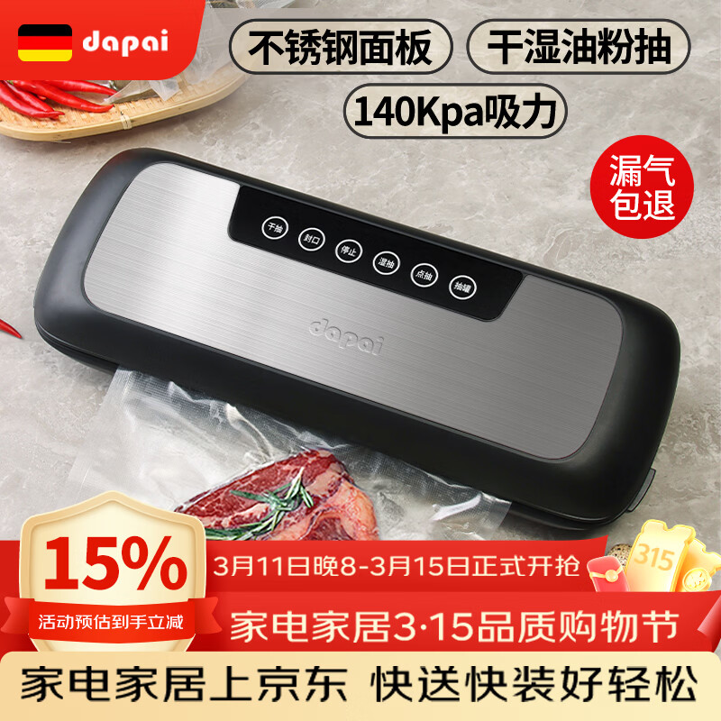 ���ڲ��������� ��շ�ڻ� ��ʪ����˫������ȫ�Զ� ���������и �����ܷ�� 142.72Ԫ(������)