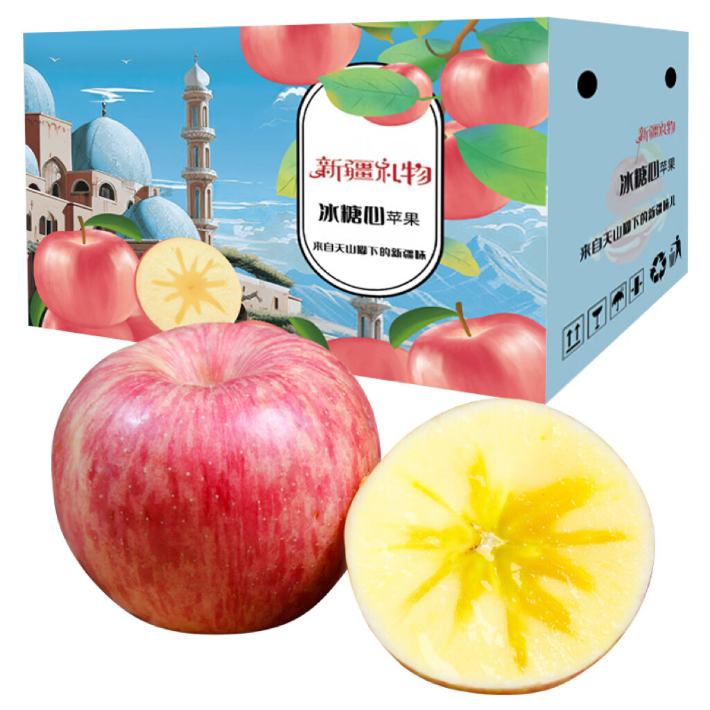 领34-5券: 29.9元 鲜农涧正宗新疆冰糖心 红富士苹果 75-80mm 整箱10斤 32.9元 正宗新疆冰糖心红富士苹果 80-85mm 整箱10斤 - 线报酷 领34-5券: 29.9元 鲜农涧正宗新疆冰糖心 红富士苹果 75-80mm 整箱10斤 32.9元 正宗新疆冰糖心红富士苹果 80-85mm 整箱10斤 - 线报酷