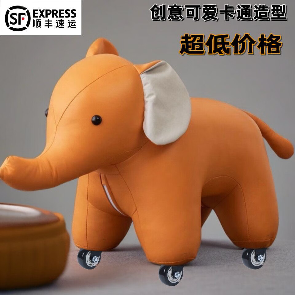 華愷之星兒童動物坐凳實木可愛網(wǎng)紅創(chuàng)意大象凳子客廳家用換鞋萬向輪 愛馬 愛馬士橙小象凳萬向輪