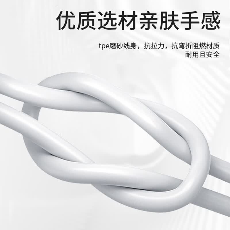 White Dog 适用iQOO数据线120W/100W/80W/66W闪充iqoo15/z10turbo/z8充电线快充Neo11/10/9/8vivox300/X200 2米200W双头Type-C头超级闪充线 白色