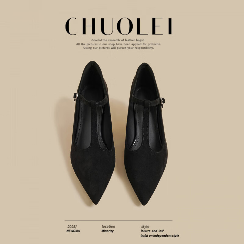 25秋季新款法式浅口单鞋女酒红一字带绒面高跟鞋小香 黑色 36