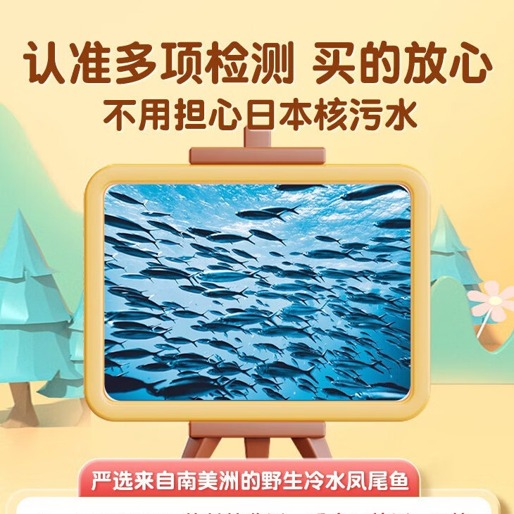 和丽康（Herbs of Gold）儿童鱼油胶囊DHA鱼肝油omega3眼脑发育60粒