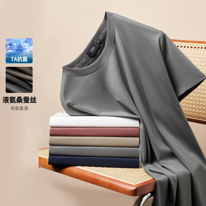 杉杉（FIRS）【液氨免烫+顺滑蚕丝】圆领短袖T恤男夏季新款休闲透气半袖男装 铁灰 M (170/88A)