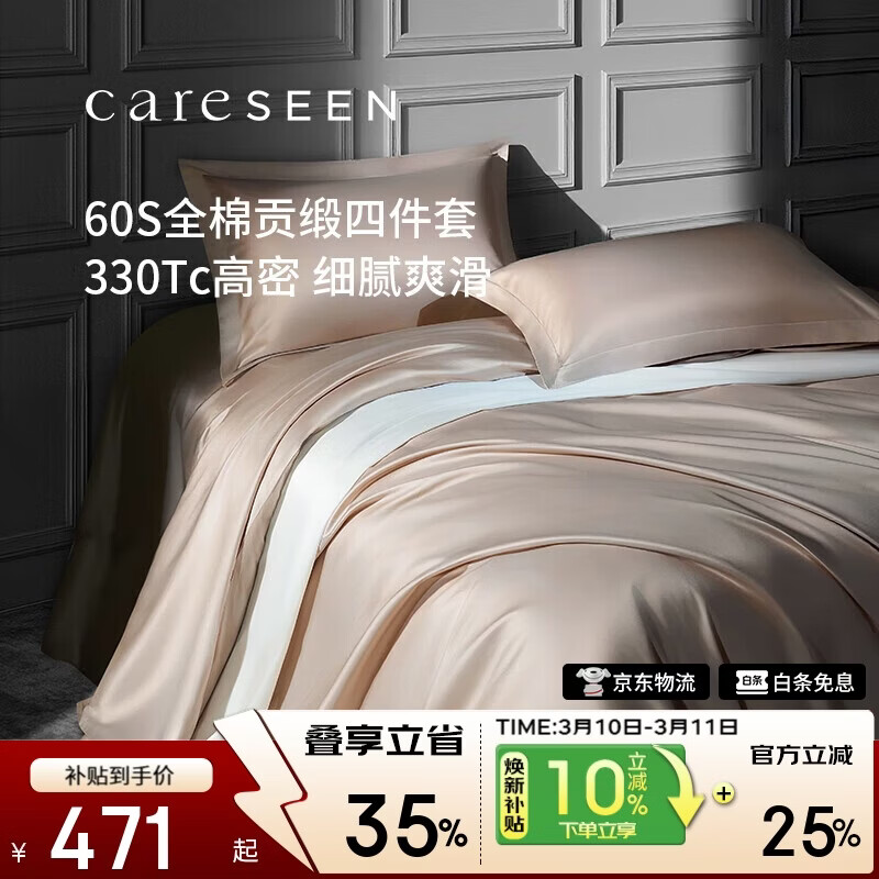 ����ܰ���Ǽ��Ƶ괲ƷA��60֧���޹��м�Լ�ļ���ȫ�ޱ���ǳ��ɫ1.8�״� 399Ԫ