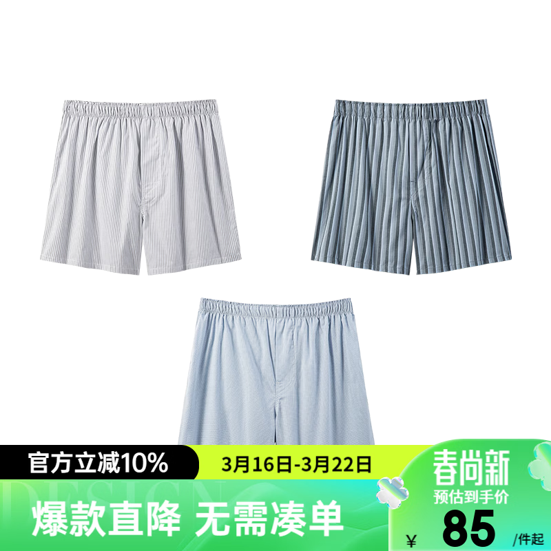 ������ѡ��ʽȫ����֯ƽ���ڿ��ĥ�Ȱ��޿㲻���ɲ����� ����ϸ��+��������+ǳ������ XL 39.9Ԫ