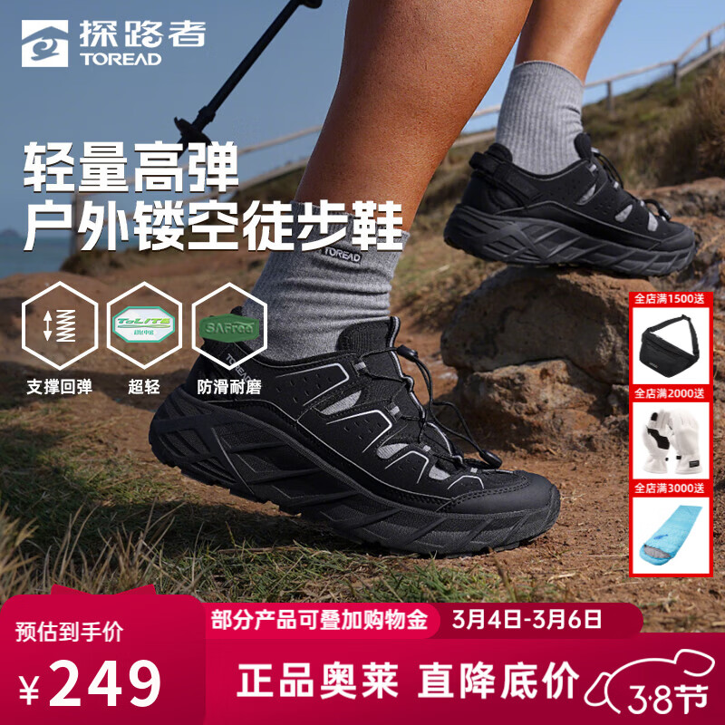 ̽·�ߣ�TOREAD�������ܡ���ϪЬ��ˮЬ����������ĥ͸������ͽ����ɽЬ���ư��� ��ɫ��ɫ-�п�-TFAABN81783 42 215Ԫ