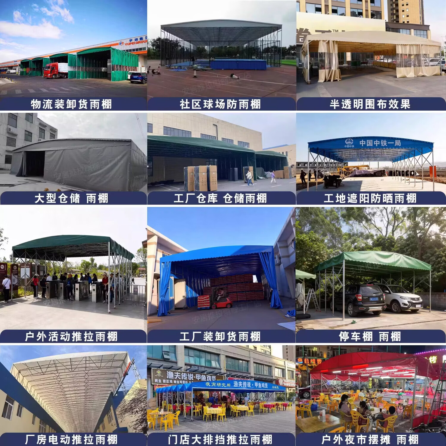 大型推拉雨棚定制户外厂房仓库活动棚篮球场遮阳帐篷移动伸缩雨蓬 红色 长8*宽7高2.5米 顶布+钢架 质保10年