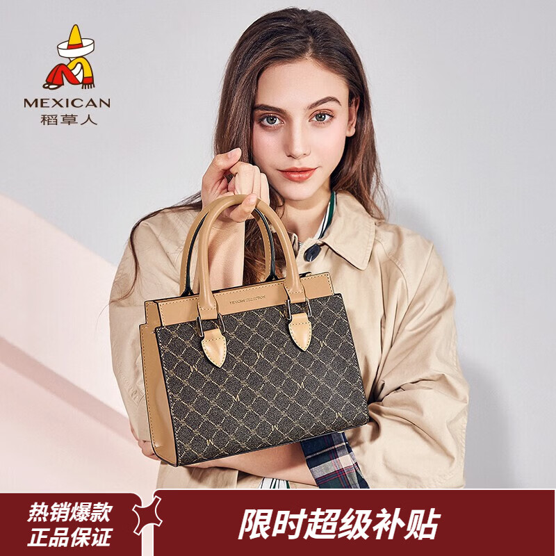 ���ڲ����������ˣ�MEXICAN��Ůʿ����2026�¿�ʱ�����������ٴ�ͨ��б���Ů������������� ����ɫ-С�Ÿ��Ż��� 99Ԫ