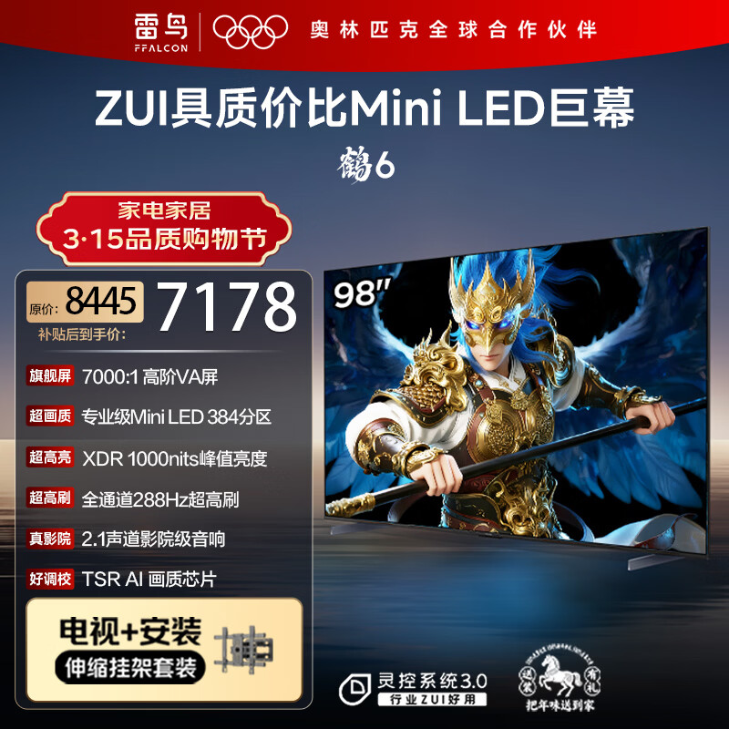 FFALCON/���� ��6 98Ӣ�� ���� 98S595C 5449.35Ԫ