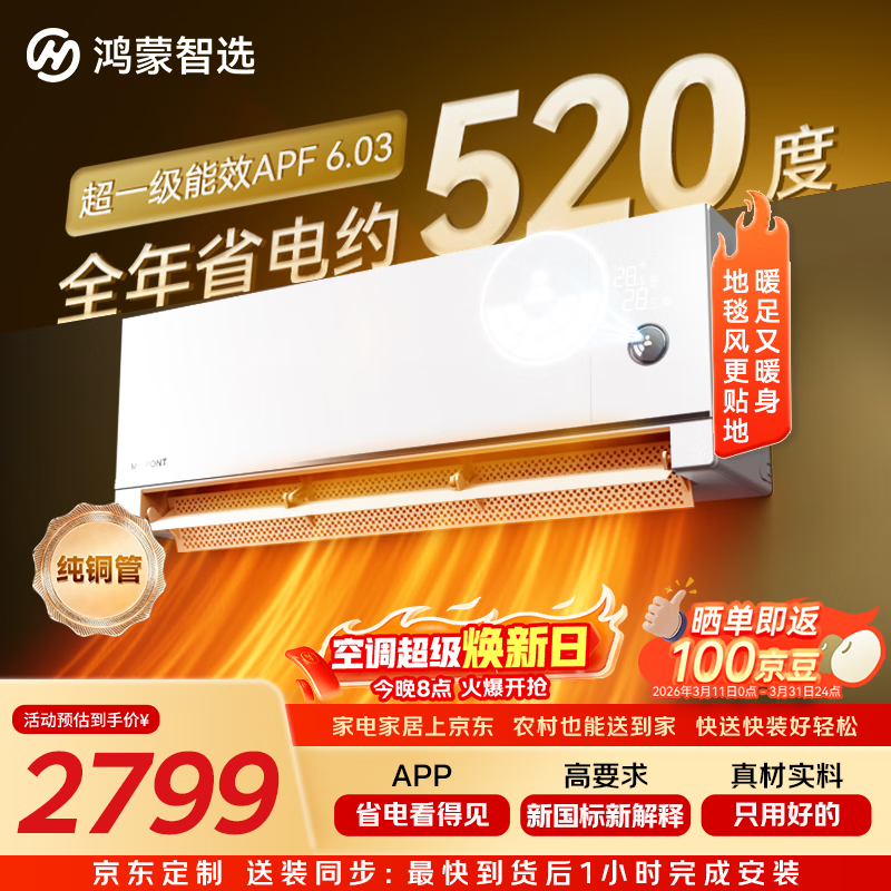 ������ѡ ����֮�� 1.5ƥ �һ� MAC35V1P80HR  2369.63Ԫ