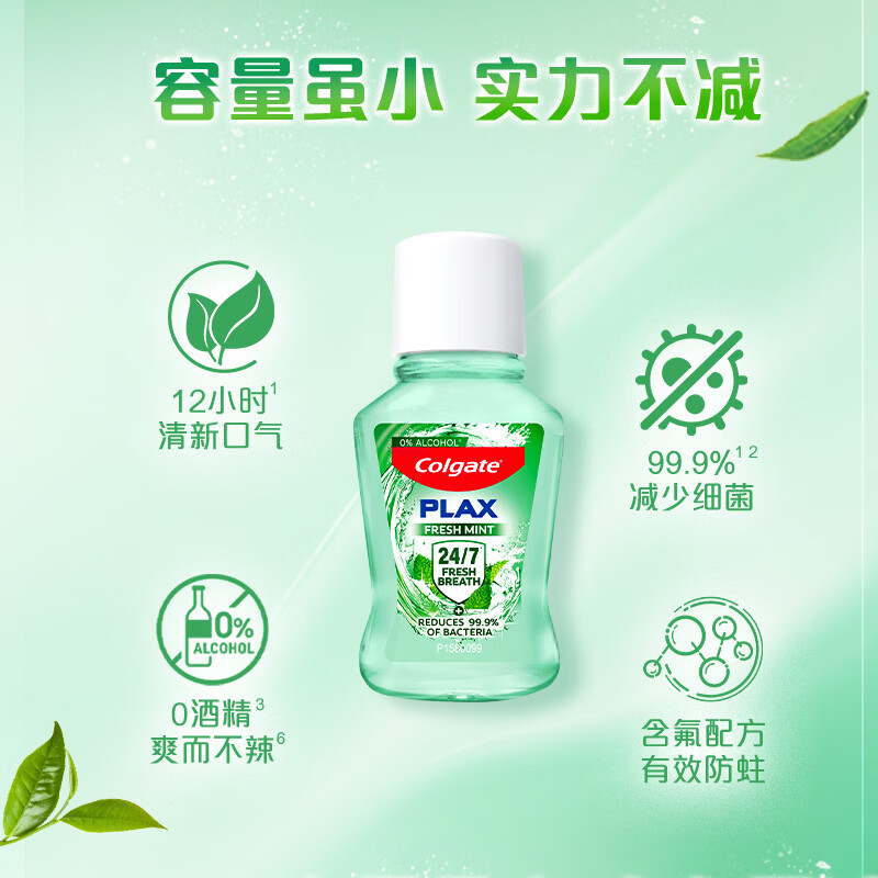 图 6