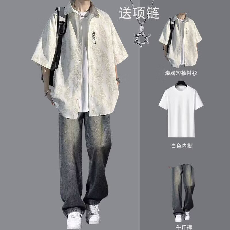 以纯(YISHion)夏季短袖衬衫男士套装潮牌痞帅气高级感外套宽松百搭花衬衣三件套 (三件套)短袖衬衫白+短袖+项链+牛仔裤烟灰 XL