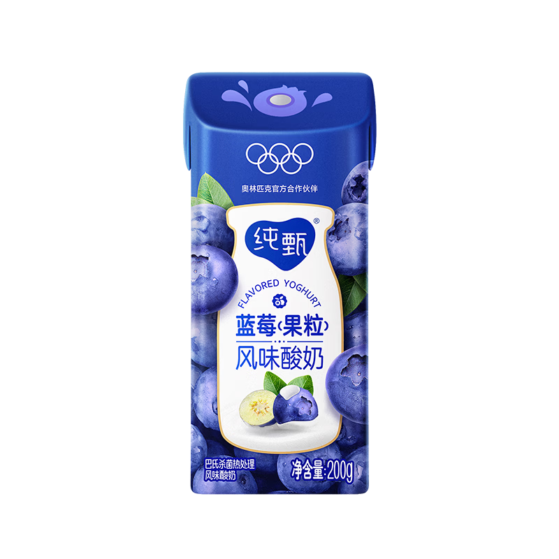 蒙牛【新鲜日期】纯甄蓝莓果粒风味酸奶200g*10盒 送礼盒装