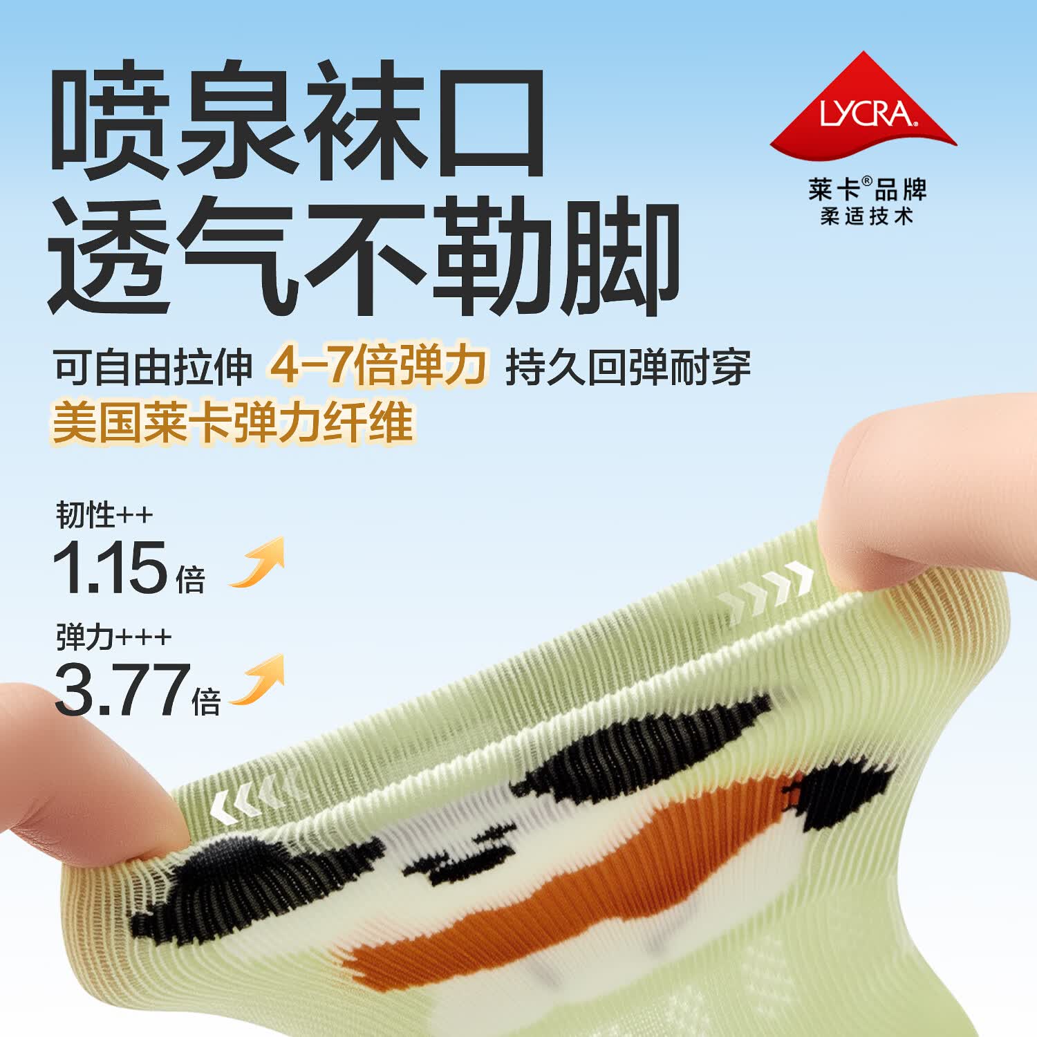 贝比儿童袜子夏季薄款婴儿袜子1-3岁宝宝3-6岁纯棉6-12岁男女童防滑 学生小熊 春夏款 柔软升级【100%纯棉】 4双 0-1岁 适合脚长9-11cm(鞋码16以内)