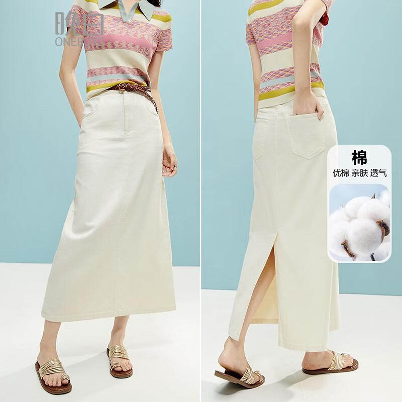 晚白2026年春款时尚气质半裙休闲纯色直筒全棉半裙【不含腰带】 米白色 M (27)