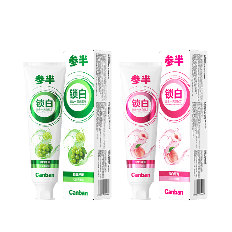 参半专效美白牙膏去牙黄去牙渍牙垢亮白锁白增白 沁爽青提120g