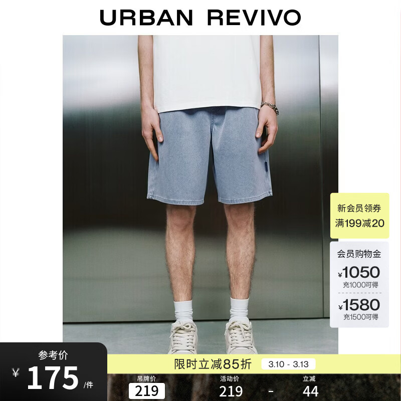 UR2026�ļ��¿���װ�ճ�ˮϴ�ɽ���ϵ�����ж̿�UUY860020+ ǳ�� 34