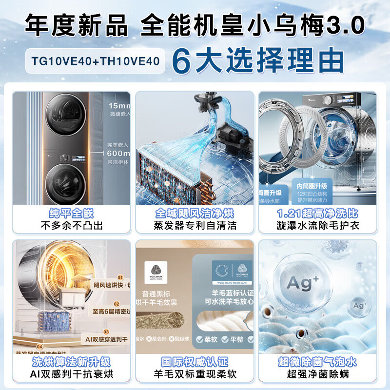 商品图片