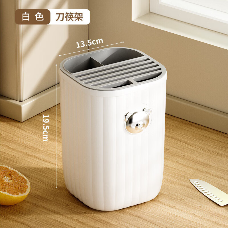 纳有风多功能小熊刀架置物收纳架家用多功能收纳架具勺子一体收纳盒  【白色 奶油色】颜色随机发货 1个
