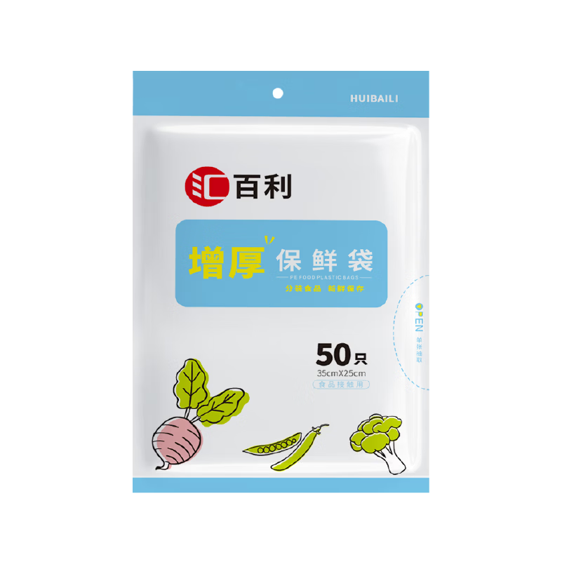 HBL һ����ʳƷ���ʴ� �������ϴ� ���35cm*25cm 50ֻװ 1.19Ԫ